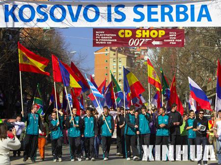 Serbian protestors take part in a rally in Mitrovica, northern Kosovo, Feb. 26, 2008. Local protestors rally everyday since the Kosovo’s authorities unilaterally declared its independence on Feb. 17, 2008.