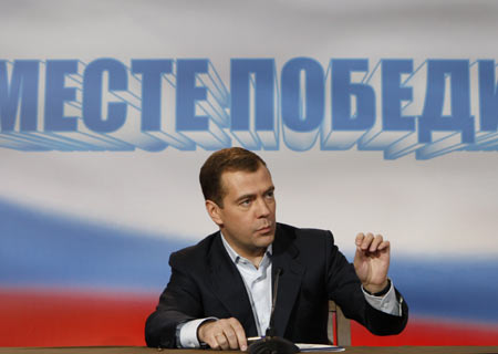 First Deputy Prime Minister and presidential candidate Dmitry Medvedev gestures during a news conference at his election headquarters in Moscow March 3, 2008. Medvedev has won the country's fifth presidential election by a landslide, official figures released on Monday showed.