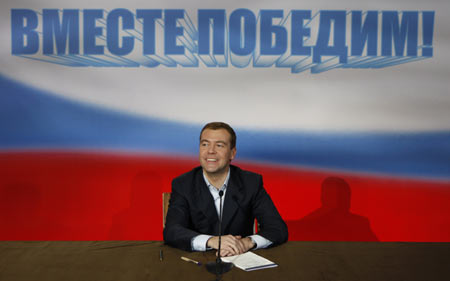 First Deputy Prime Minister and presidential candidate Dmitry Medvedev smiles during a news conference at his election headquarters in Moscow March 3, 2008. 