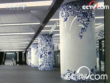 The Beitucheng Station is the line's most eye-catching station. Traditional Chinese elements of blue and white porcelain welcome passengers to the new Olympic Branch Line.