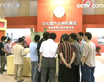 China opened many cultural venues to free admission at the end of 2007.(Photo: CCTV.com)