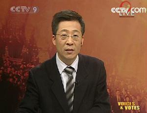 CCTV International host, Yang rui. 