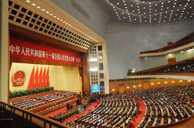 The fifth plenary meeting of the First Session of the 11th National People's Congress (NPC) is held at the Great Hall of the People in Beijing, capital of China, March 15, 2008. (Xinhua Photo)