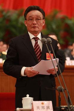 Wu Bangguo, chairman of the 11th National People's Congress (NPC) Standing Committee, presides over the closing ceremony of the First Session of the 11th NPC at the Great Hall of the People in Beijing, capital of China, March 18, 2008.(Xinhua Photo)