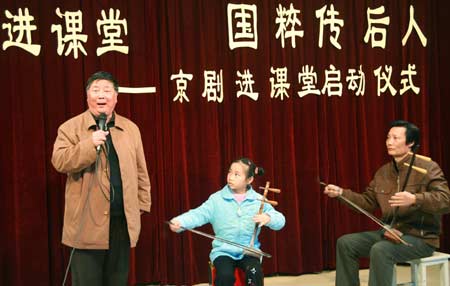 An artist performs a selected section of Beijing Opera in Daru Lujia Central Primary School in Suzhou, east China