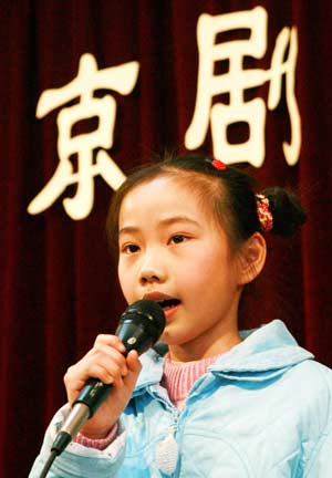 A pupil performs a selected section of Beijing Opera in Daru Lujia Central Primary School in Suzhou, east China