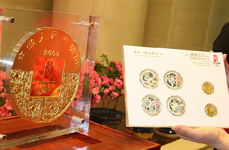 Final set of Beijing Olympic coins released