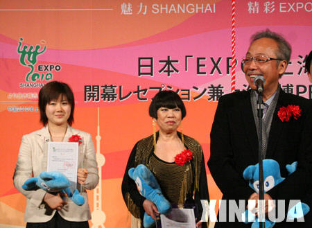 Japanese singer Shinji Tanimura (R) speaks during the opening ceremony of the promotion week of the 2010 Shanghai World Expo, in Tokyo, Japan, March 24, 2008. 
