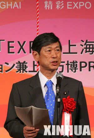 Japanese Foreign Minister Masahiko Komura speaks during the opening ceremony of the promotion week of the 2010 Shanghai World Expo, in Tokyo, Japan, March 24, 2008.
