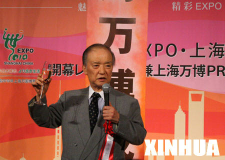Former Japanese Prime Minister Toshiki Kaifu speaks during the opening ceremony of the promotion week of the 2010 Shanghai World Expo in Tokyo, Japan, March 24, 2008.