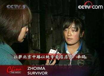 Zhuoma, survivor