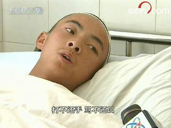 Injured police officer, Liu Dingwei