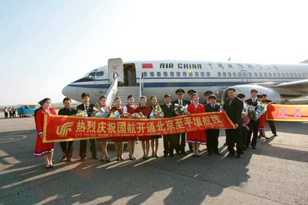 A ceremony is held after an Air China Boeing 737 landed at Sunan Airport, Pyongyang, capital of the Democratic People's Republic of Korea (DPRK), March 31, 2008. Air China launched its direct flight service from Beijing to Pyongyang on Monday. 