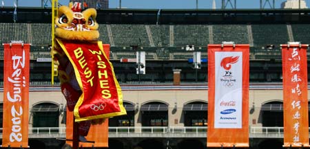 Scrolls carrying good wishes to the 2008 Beijing Olympic Games are displayed to welcome the Olympic flame at the McCovey Cove, the start of the Olympic torch relay in San Francisco, the United States, April 9, 2008. San Francisco is the sixth stop of the 2008 Beijing Olympic Games torch relay outside the Chinese mainland.