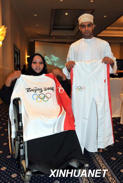 Oman ready for Olympic torch relay