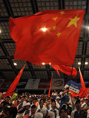 Spectators wave Chinese national flags at the closing ceremony of the Olympic torch relay at the Pakistan Sports Complex in Islamabad, capital of Pakistan, on April 16, 2008.