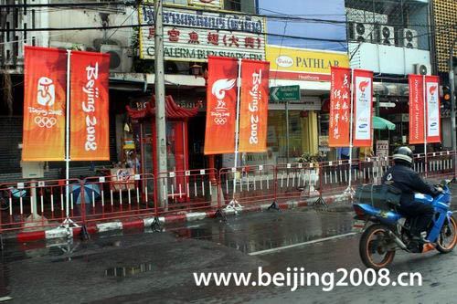 Banners of 2008 Beijing Olympic Games are seen everywhere.