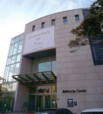 Art Sonje Center