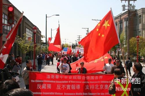 Chinese Canadians rally to support Beijing Games