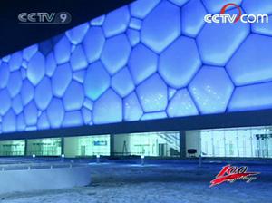The Swimming China Open gave swimmers a chance to test the water cube. 