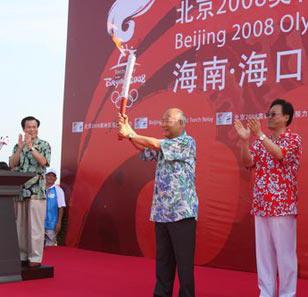 The Olympic torch relay kicked off in Haikou, the last stop on China's southernmost Hainan province.
