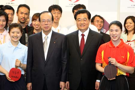 Chinese President Hu Jintao (front 2nd R), Japanese Prime Minister Yasuo Fukuda (front 2nd L), Chinese table tennis player Wang Nan (R) and Japanese table tennis player Ai Fukuhara (L) pose for photos during the opening ceremony of the 2008 Japan-China youth friendly exchange year at the Waseda University in Tokyo, capital of Japan, May 8, 2008. 