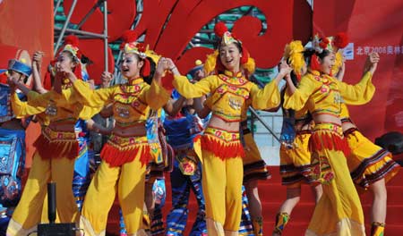 Photo: Dancers perform at the celebration ceremony