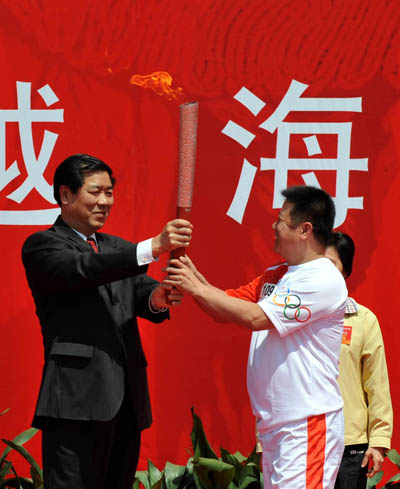 Photo: Torch relay in Xiamen starts