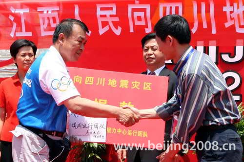 Rujin celebrates torch relay amid disaster relief donations