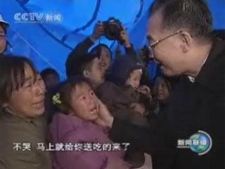 Wen Jiabao came to Shifang city Tuesday afternoon. He first visited a primary school, where more than 130 people were still trapped by debris. The premier encouraged the Army's rescue personnel to work more quickly to save more lives.