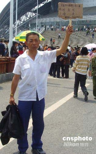 Coming from seriously quake-hit Feishui Town of Mianyang City, a man is seeking for his relatives outside the largest aid center Jiuzhou Stadium in Mianyang on May 15, 2008.