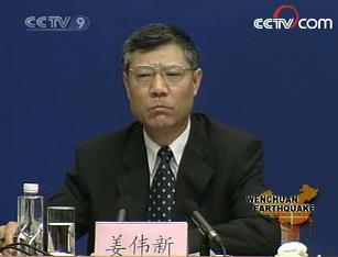 Jiang Weixin, Minister of Housing
