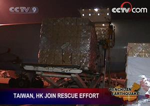 On Thursday evening, the chartered flight arrived in Chengdu loaded with relief materials from Taiwan. It carried more than 100 tons of blankets, tents, clothes, first aid packages and other materials donated by charities in Taiwan.