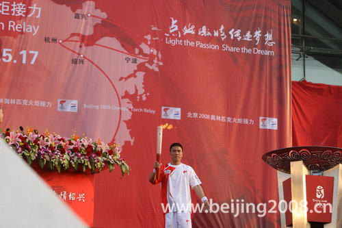 Photo: Last torchbearer Ma Jianming lights cauldron