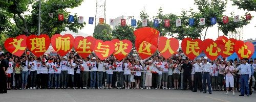 Photo: College students encourage people affected by quake