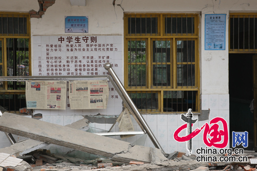 孔溪县被震毁的教学楼