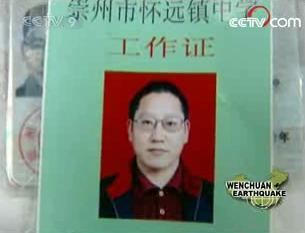 The teacher of Huaiyuan Middle School who lost his life while trying to rescue two students.