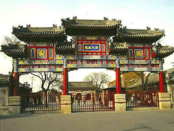White Cloud Taoist Temple (Baiyun Guan)