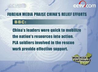 News media around the world have been praising the Chinese government and people's rescue efforts after the deadly earthquake in Sichuan province one week ago.