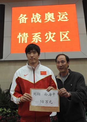 Olympic men's hurdles champion Liu Xiang (L) and his coach Sun Haiping attend a donation ceremony attended by all the Chinese national team athletes who are training in Beijing for the Beijing Olympic Games, Wednesday, May 15. Liu and his coach Sun donated 500,000 Yuan (about 71,500 U.S. dollars) to help the relief work of the quake-hit region in Sichuan Province in southwest China. 