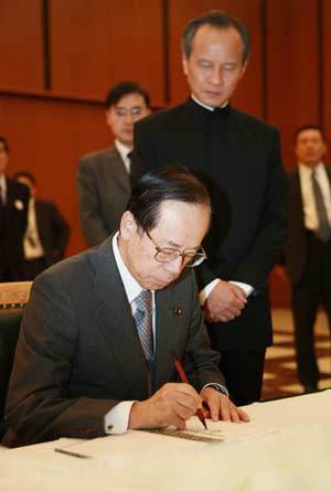 Japanese Prime Minister Yasuo Fukuda (Front) leaves words on the condolence book at the Chinese embassy in Tokyo, capital of Japan, May 21, 2008. Yasuo Fukuda visited the Chinese embassy on Tuesday to mourn the victims of the deadly earthquake that hit southwest China's Sichuan province last week.