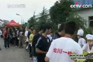 Students from Beichuan High School who survived the quake have been relocated to Mianyang and have resumed classes.