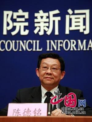 Commerce Minister Chen Deming 