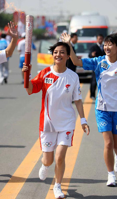 Woo-hoo for Wuhu leg Olympic torch