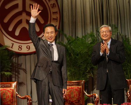Lee Myung-bak (L), President of the Republic of Korea (ROK), waves after delivering a speech at Peking University in Beijing, capital of China, May 29, 2008.