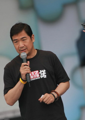 TV star Zhang Guoli speaks at a fundraising concert in Hong Kong on Sunday, June 1, 2008.