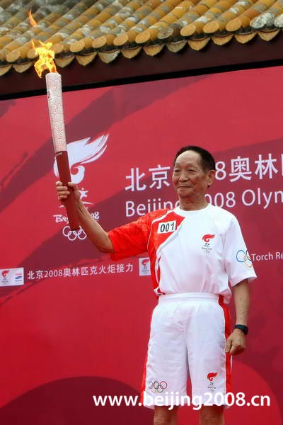 Photo: First torchbearer Yuan Longping displays torch