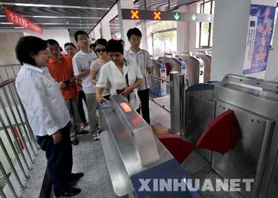 6月9日，乘客在北京地铁西直门站刷卡进站。当日，北京地铁彻底告别纸质车票，正式全面启用地铁自动售检票系统，开始智能交通新时代。