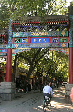 Guozijian Street, the only street left in the city with authentic pailou (decorative ancient Chinese-style gateway) where nestles the Confucius Temple and Imperial College for more than 700 years, is the main Cultural Heritage Day venue. 