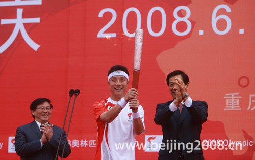 Chongqing welcomes Olympic flame